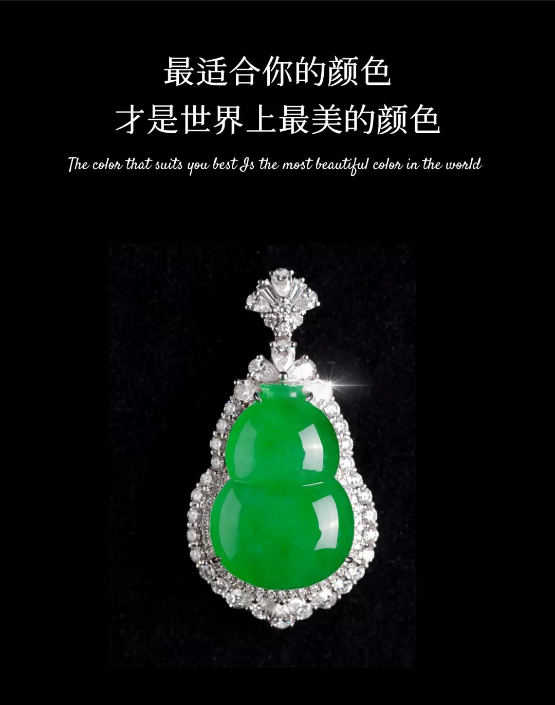 如何鑒定翡翠? 正確的方法,你瞭解嗎?