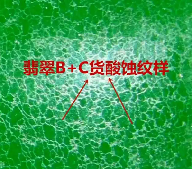 讀懂翡翠的紋理才能辨別翡翠的好壞