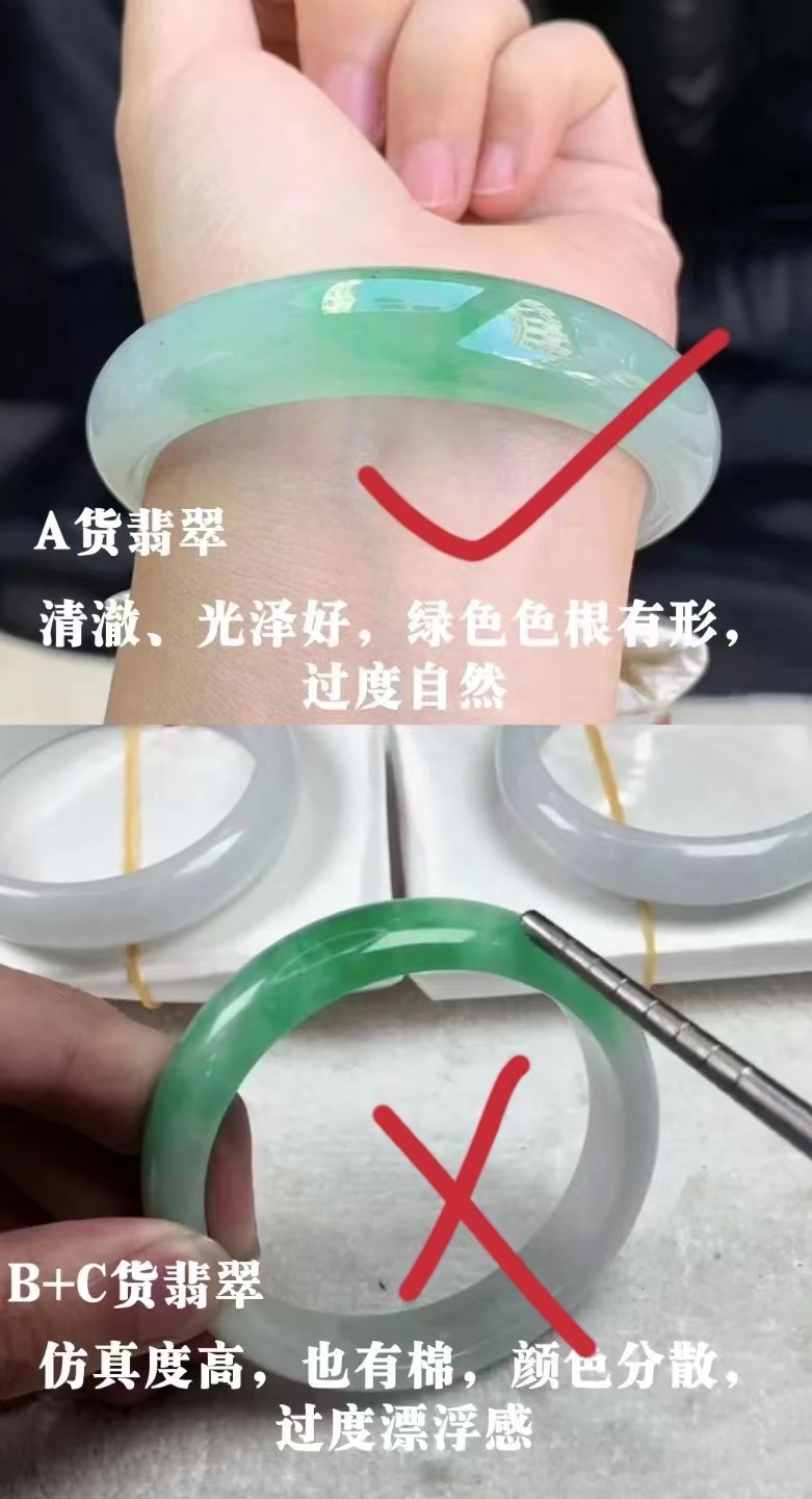 翡翠手鐲怎麼看真假?簡單“三步驟”,輕鬆辨別翡翠品質