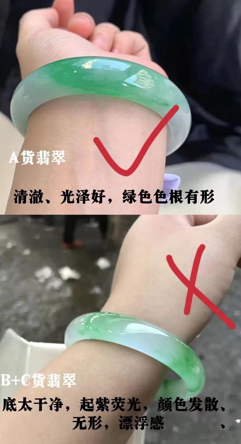 翡翠手鐲怎麼看真假?簡單“三步驟”,輕鬆辨別翡翠品質