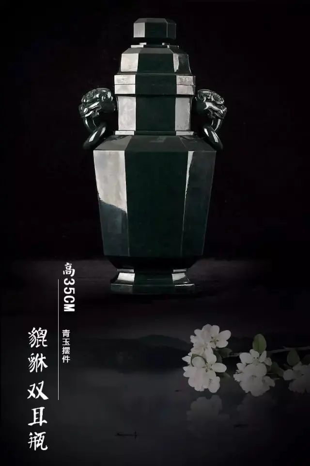 和田玉知識:青玉和青白玉有哪些值得關注的地方?