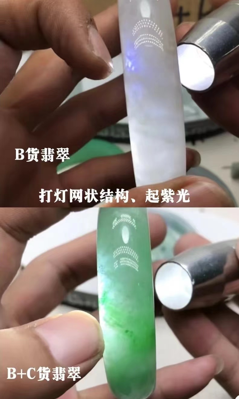翡翠手鐲怎麼看真假?簡單“三步驟”,輕鬆辨別翡翠品質