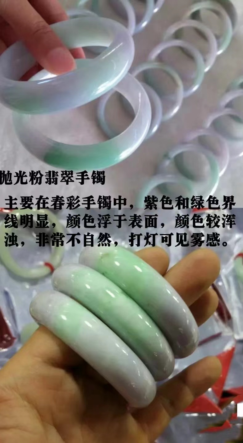 翡翠手鐲怎麼看真假?簡單“三步驟”,輕鬆辨別翡翠品質