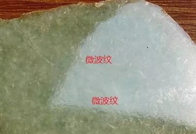 科普帖—鑑定天然翡翠的幾種方法